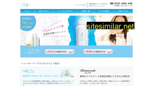 kirei-cosme.jp alternative sites