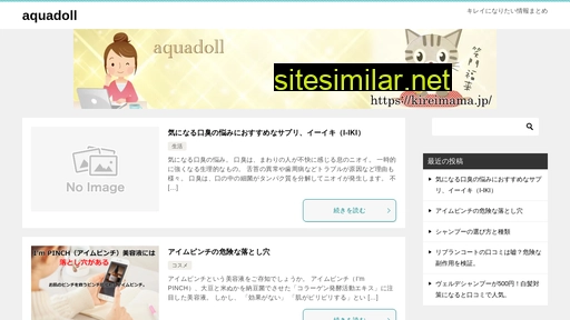 kireimama.jp alternative sites