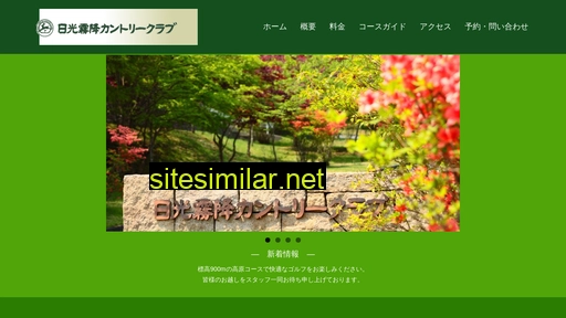 kirifuri.co.jp alternative sites