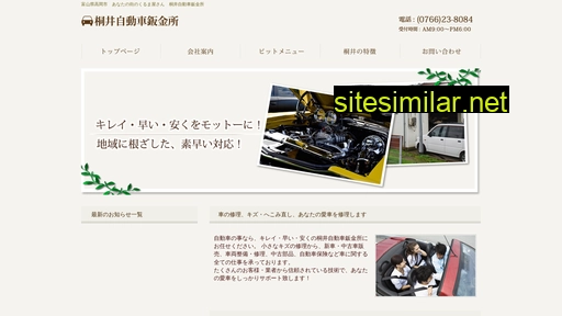 kiriibankin.jp alternative sites