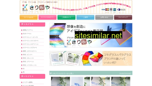 kiriita.co.jp alternative sites