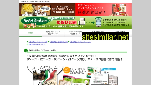 kirikko.co.jp alternative sites