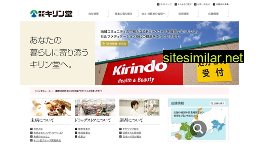kirindo.co.jp alternative sites