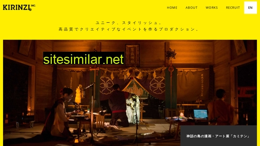 kirinzi.jp alternative sites