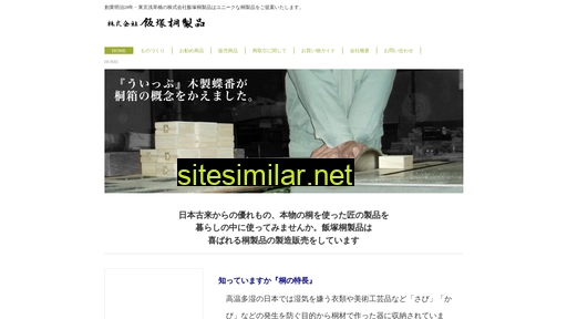 kiriseihin.jp alternative sites
