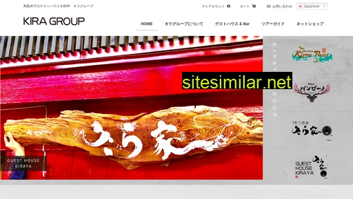 kirra.jp alternative sites