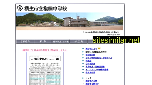 Kiryu-umeda-j similar sites