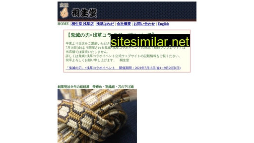 kiryudo.co.jp alternative sites