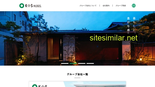kis-group.jp alternative sites