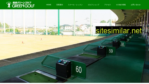 kisai-green-golf.jp alternative sites