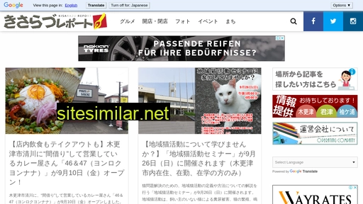 kisarepo.jp alternative sites