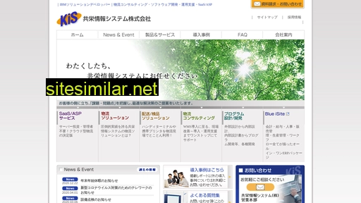 kiscl.co.jp alternative sites
