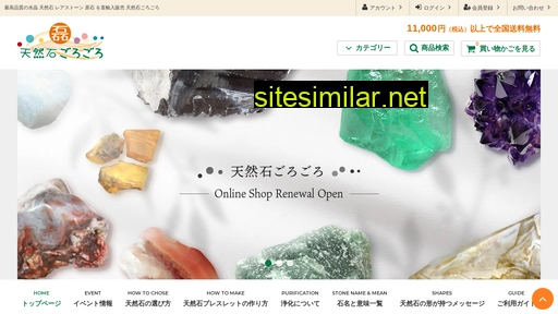 kiseki-japan.jp alternative sites