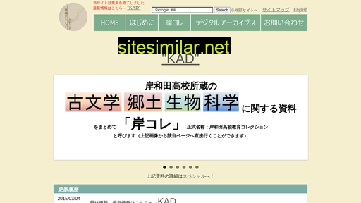 kishicolle.jp alternative sites
