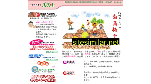 kishu-ume.jp alternative sites
