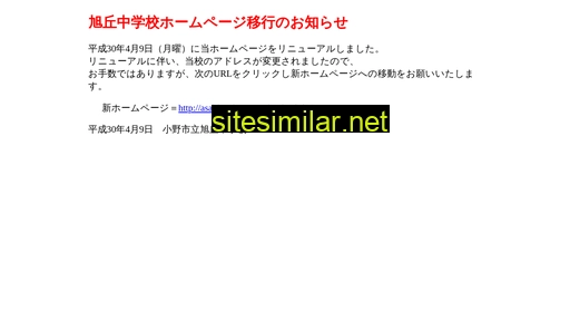 kisi.ed.jp alternative sites