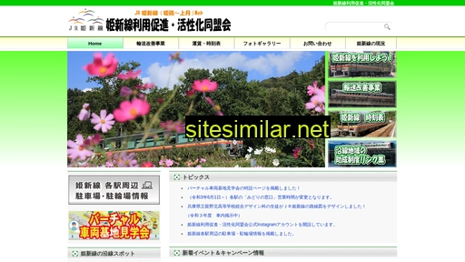 kisinsen.jp alternative sites