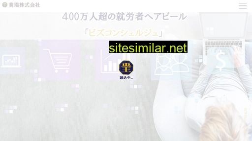 kisui58.co.jp alternative sites