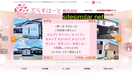 Kisuke7778 similar sites