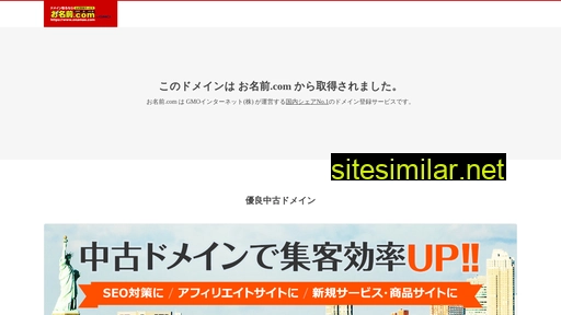 kita-life.jp alternative sites