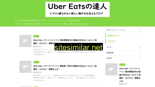 kitaakita.jp alternative sites