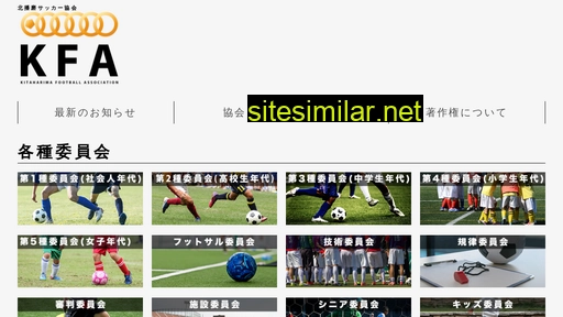 kitaharima-football-association.jp alternative sites