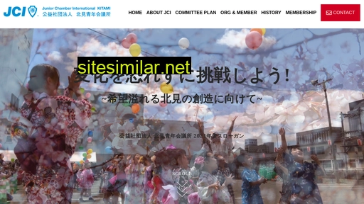 kitamijc.or.jp alternative sites