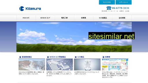 kitamura-web.co.jp alternative sites