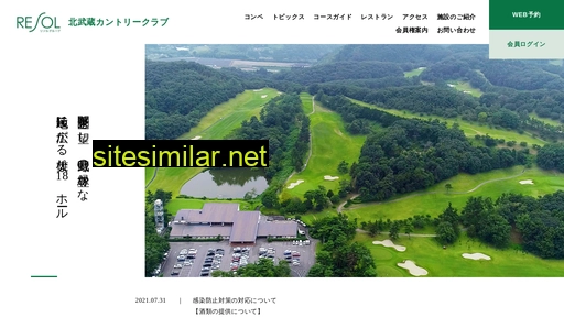 Kitamusashi-cc similar sites
