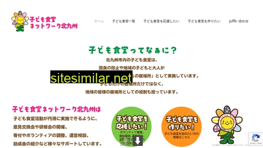 kitaq-gohan.jp alternative sites