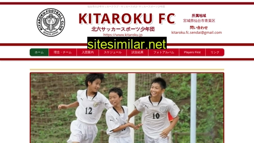 kitaroku.jp alternative sites