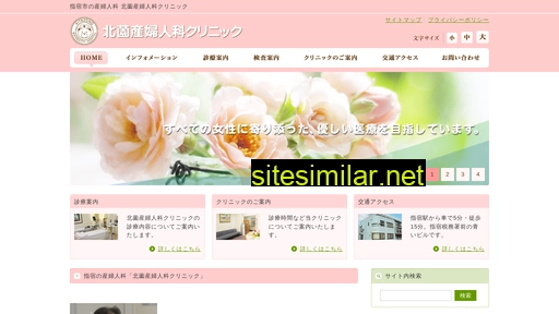 kitazono-hp.jp alternative sites
