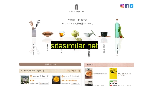 kitchen-n.jp alternative sites