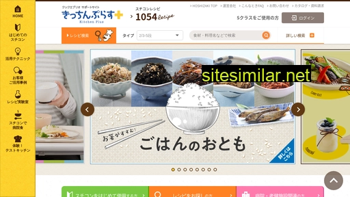 kitchenplus.jp alternative sites