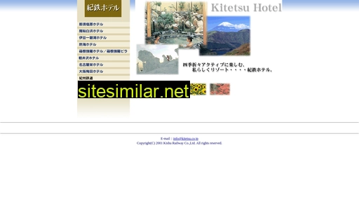 kitetsu-hotel.jp alternative sites
