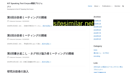 kitlse.jp alternative sites