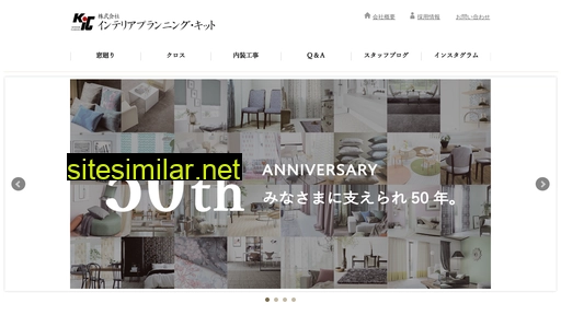 kitroom.co.jp alternative sites