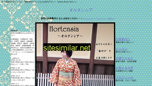 kitsuke.nara.jp alternative sites