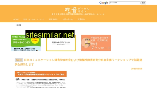 kitsuon-portal.jp alternative sites