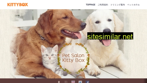 kittybox.co.jp alternative sites