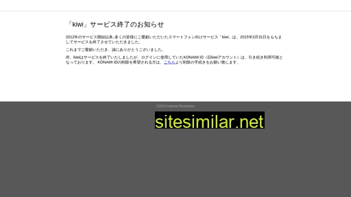 kiwi.jp alternative sites