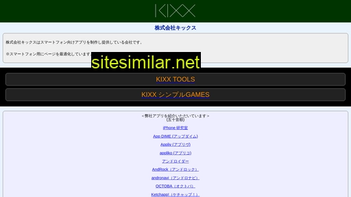 Kixx similar sites