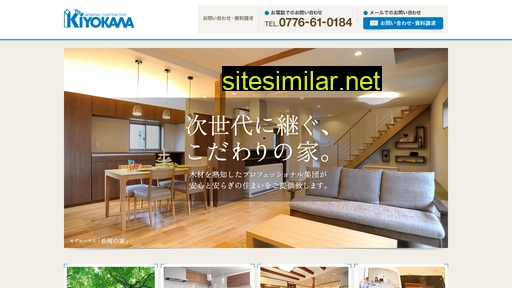 kiyo-kawa.jp alternative sites