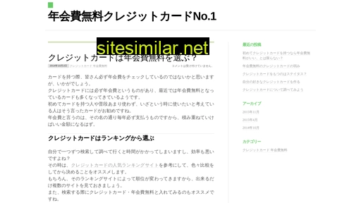 kiyu-co.jp alternative sites