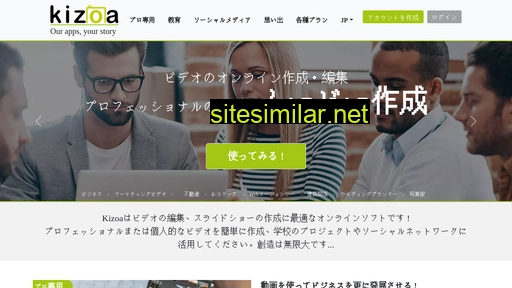 kizoa.jp alternative sites