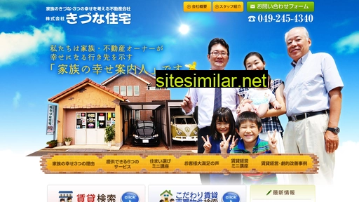 kizuna-home.jp alternative sites