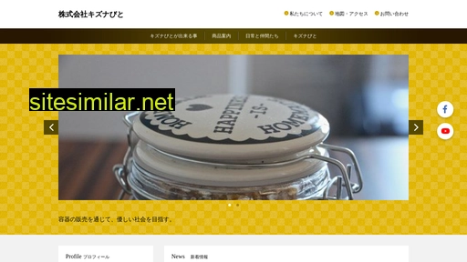 kizunabito.jp alternative sites