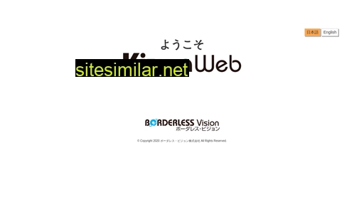 kizunaweb.jp alternative sites
