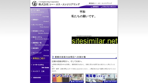 kkcse.co.jp alternative sites