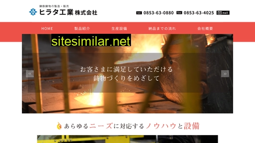 kkhirata.co.jp alternative sites
